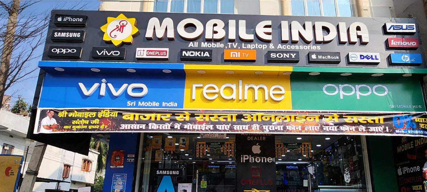Sri Mobile India Slider 1